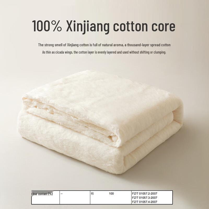 Miiow Class A 100% Xinjiang Cotton Quilt