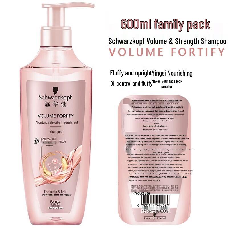 Schwarzkopf Volumizing & Strengthening Shampoo