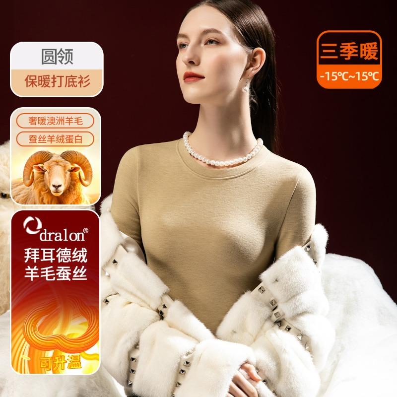 Fleece Thickened Wool Silk Heating and Thermal Underwear Set Women's Muscle Bottom Clothes Long Johns Men's Anti-cold Winter