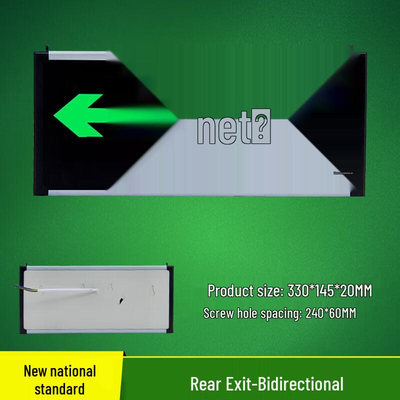 

SIYIAN Aurora 80 LED Emergency Evacuation Indicator Light 1