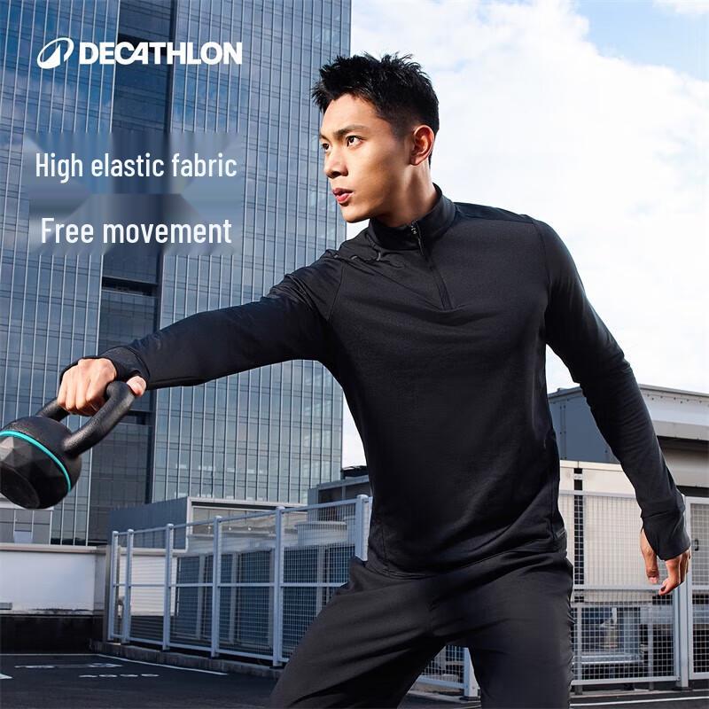 Мужской тренировочный топ для бега Decathlon с молнией до середины, быстросохнущий