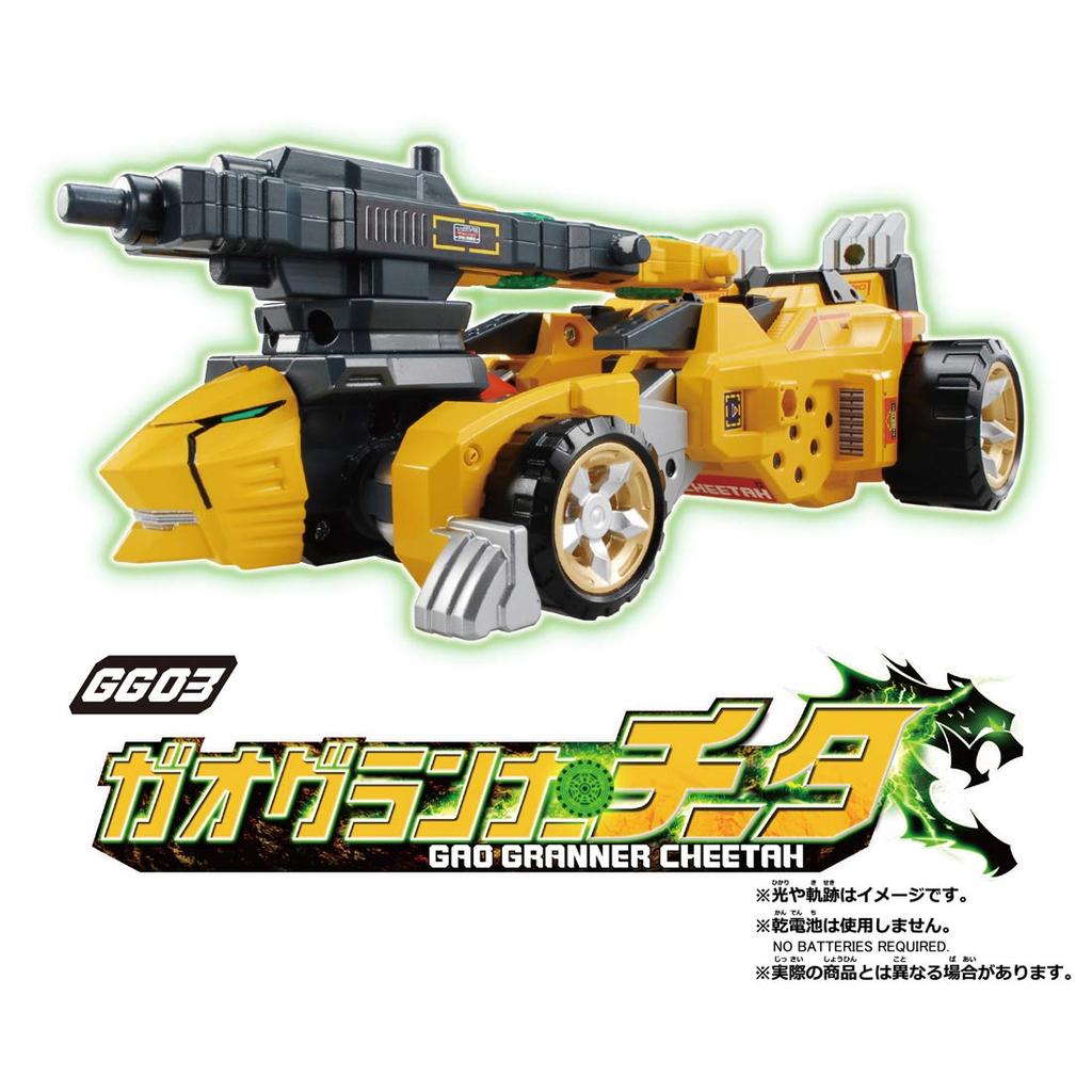 Tomica Earth Granner GG03 Gao Granner Cheetah