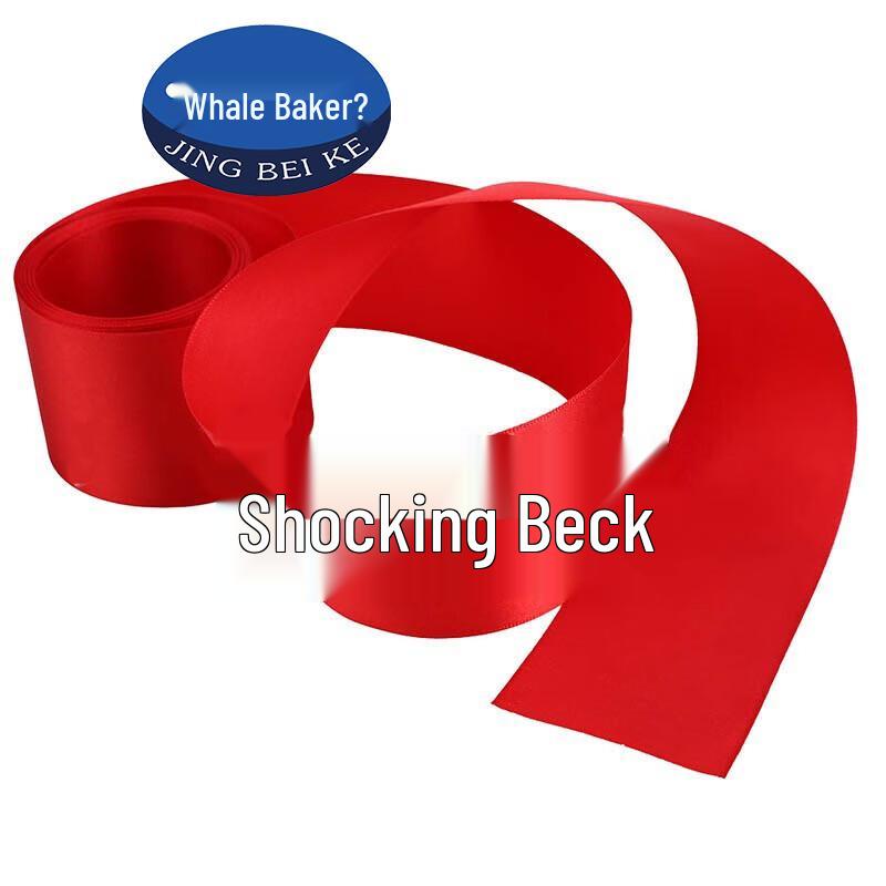 Jingbeike Track and Field Finish Line Tape