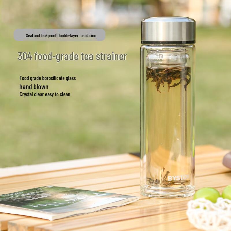 320ml Double-Wall Glass Tea Infuser Bottle with Lid