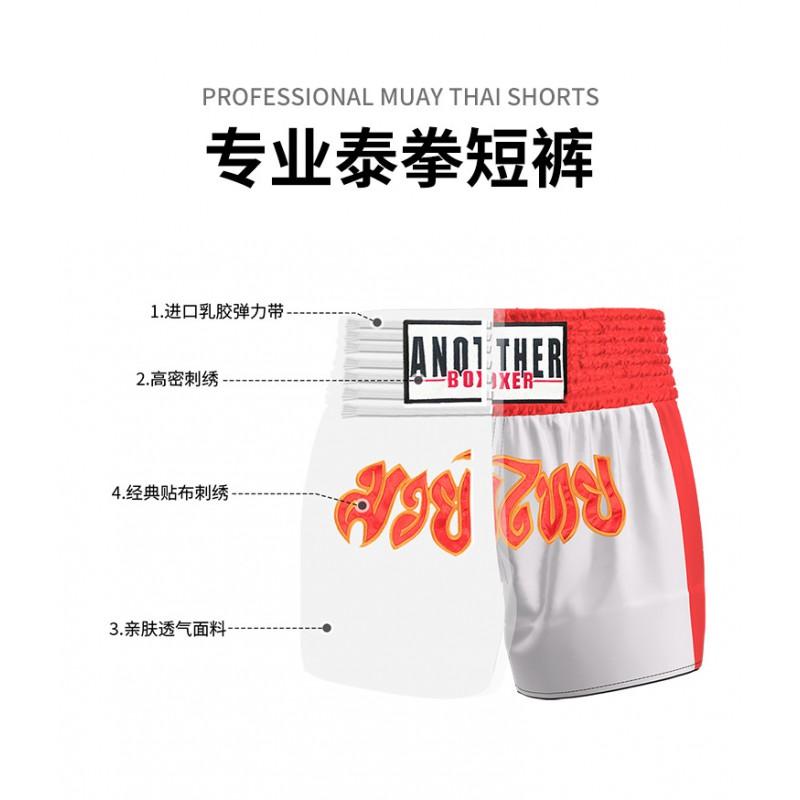 Muay Thai Shorts Shiny Durable Boxing Pants Martial Arts Training Kickboxing Men Women