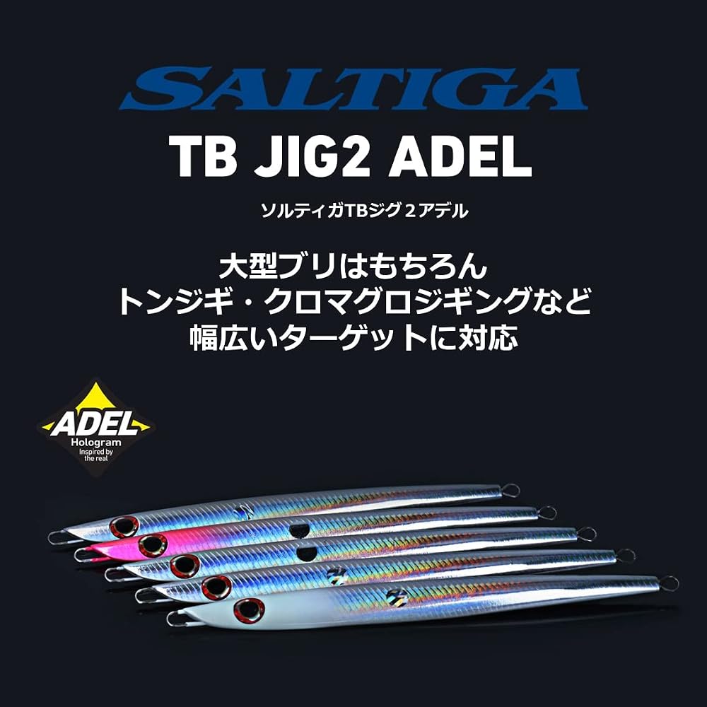 Daiwa Saltiga TB Jig 260g GH Akakin Silver Fishing Tackle
