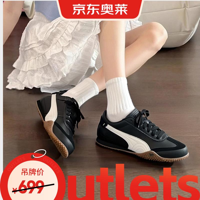 Puma Women s Versatile Casual Low-Top Shoes 37.5
