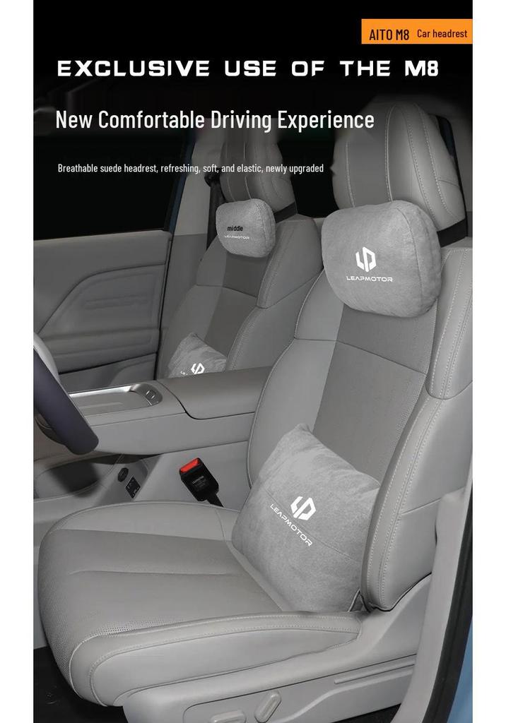 Leapmotor B10 Car Headrest Lumbar & Neck Support Pillow Set