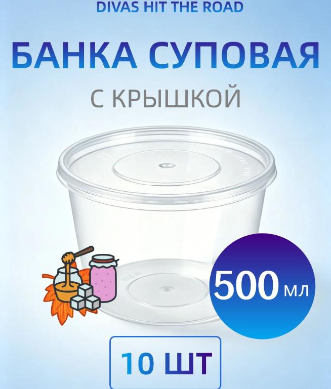 

Disposable Round Food Containers with Lids 10 Pack 500ml Plastic Takeout Bowls Suitable for Food Storage and Serving One Size