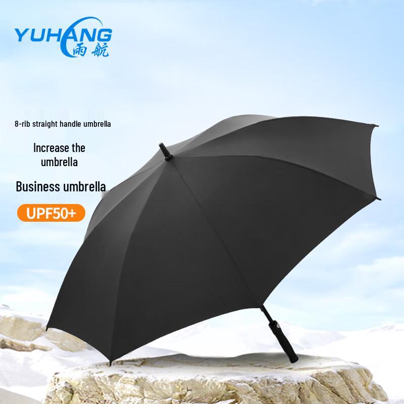 YUHANG Large Windproof Automatic Long Handle Umbrella чёрный