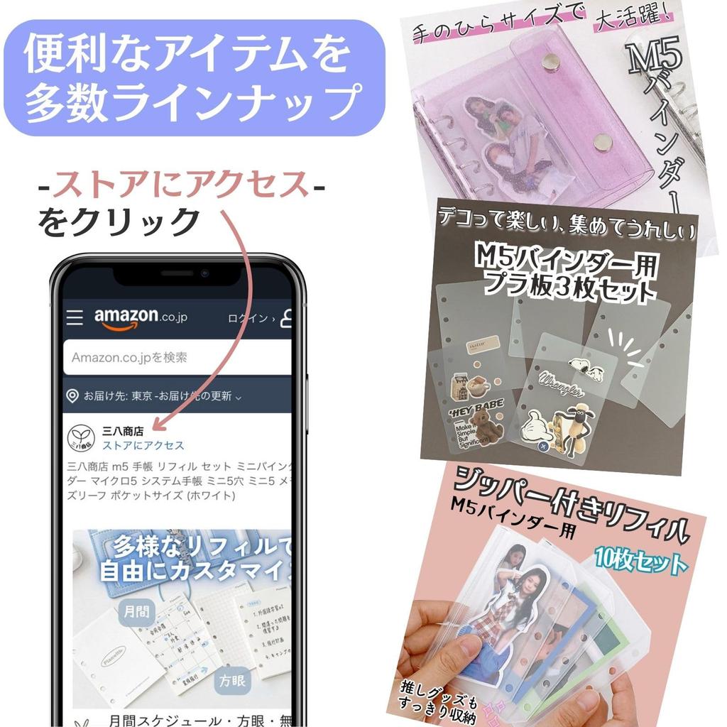 Sanpachi Shoten Rosette Badge [Cat-Shaped Fluffy Rosette] Storage Badge CoverCase, 57mm, Magnetic, Decorative Badge, Ita-Bag, Cute, Oshi-Katsu,