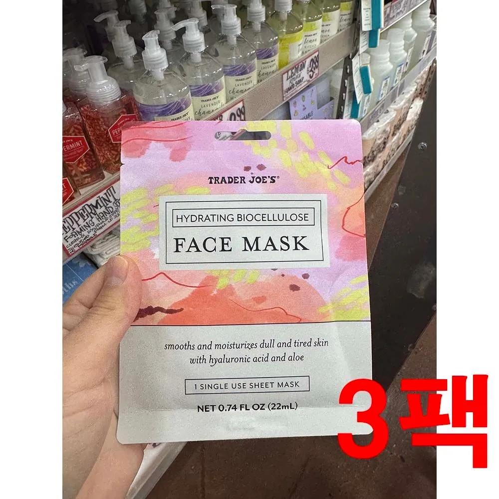 Trader Joe s Hydrating Biocellulose Face Mask 22ml 3-Pack