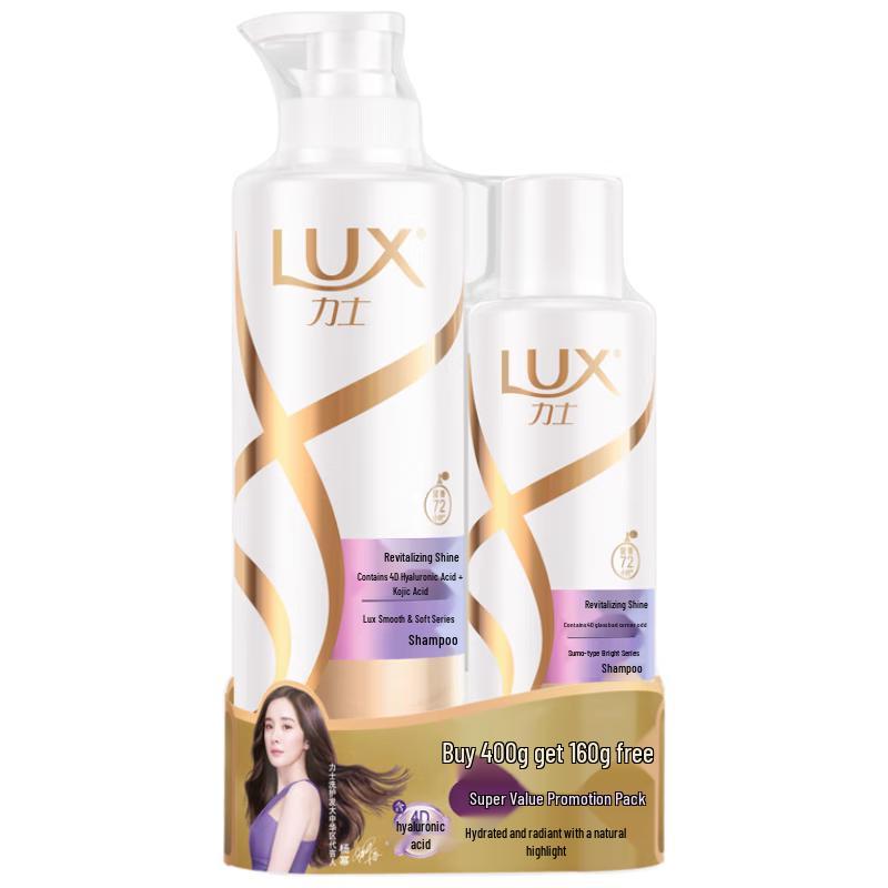 Lux Dazzling Hair Care Set
