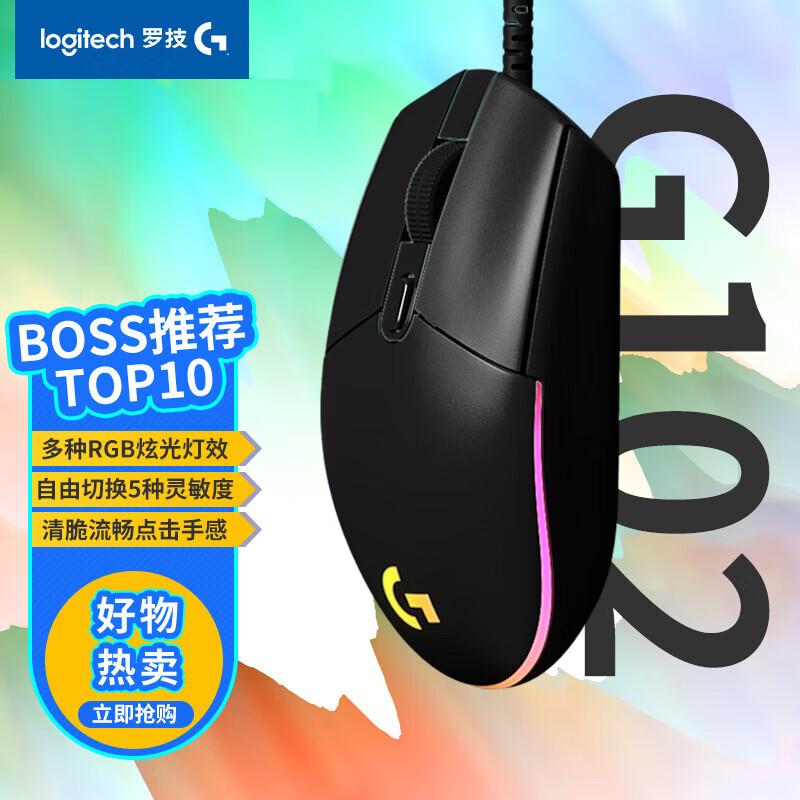 

Logitech G102 LIGHTSYNC Gaming Mouse