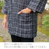Yurakuan Kurume Hanten Men's Cotton-Filled Jacket, Made in Japan, Large Sizes (LL), with Cotton Filling (A, LL)
