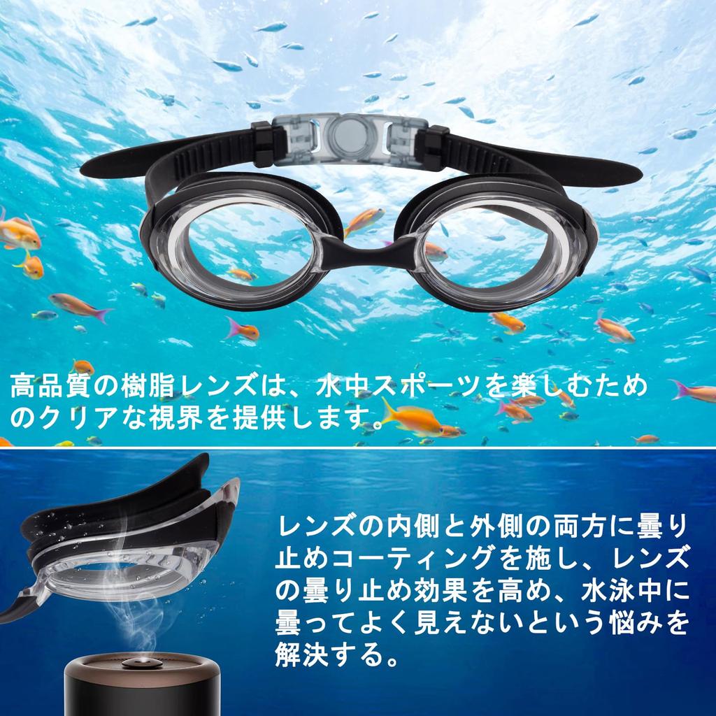Prescription Swimming Goggles for Children Ages for UV Antibacterial with for Girls and Elementary and Junior High School Students [ESAVIA] 4-14,