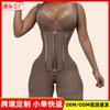 Amazon Large Size Mesh Powerful Waist Control Belly Shaping Enhanced Zipper Opening One-piece Corset