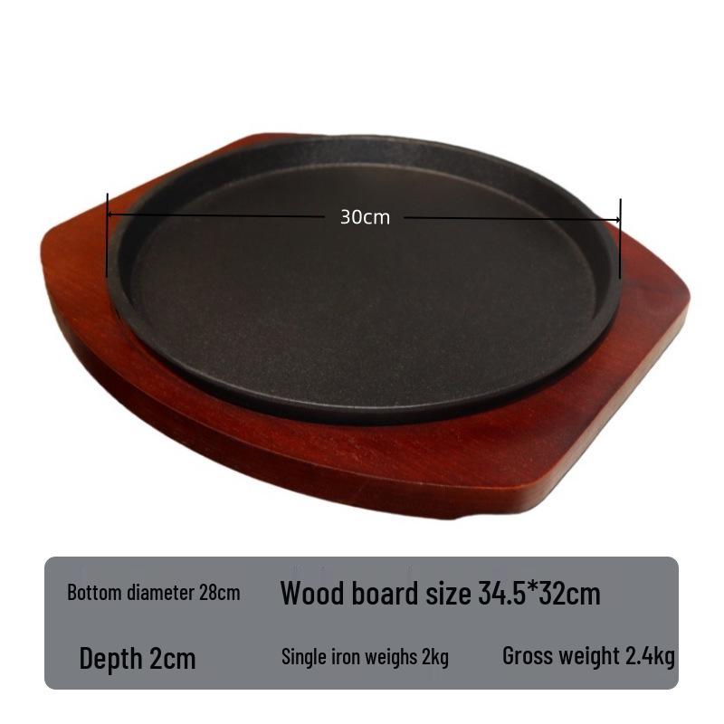 Exquisite Cast Iron Baking Pan with Wooden Board - Thickened Steak and Teppanyaki Plate for Western Dining.
