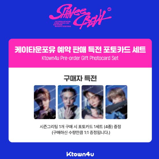 

Попереднє замовлення SHINee 2026 Season s Greetings & SHOP POB Ktown4u POB