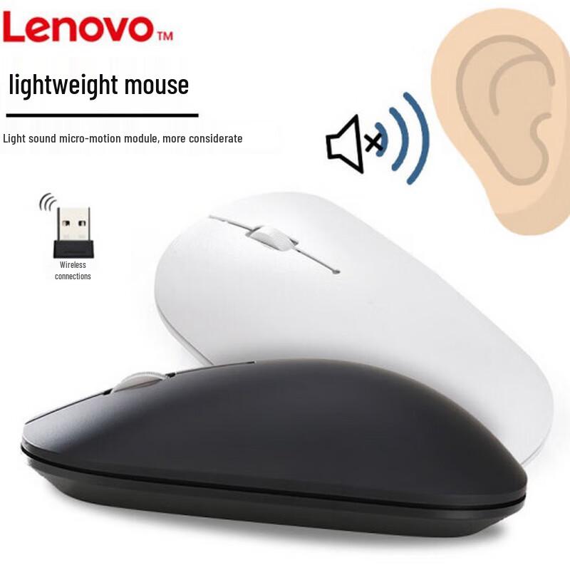 Lenovo Xiaoxin Air Handle Wireless Mouse