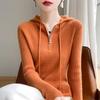 Women's Slim Fit Ribbed Wool Half-Zip Hoodie - Solid Color, Long Sleeve, Versatile for Autumn and Winter