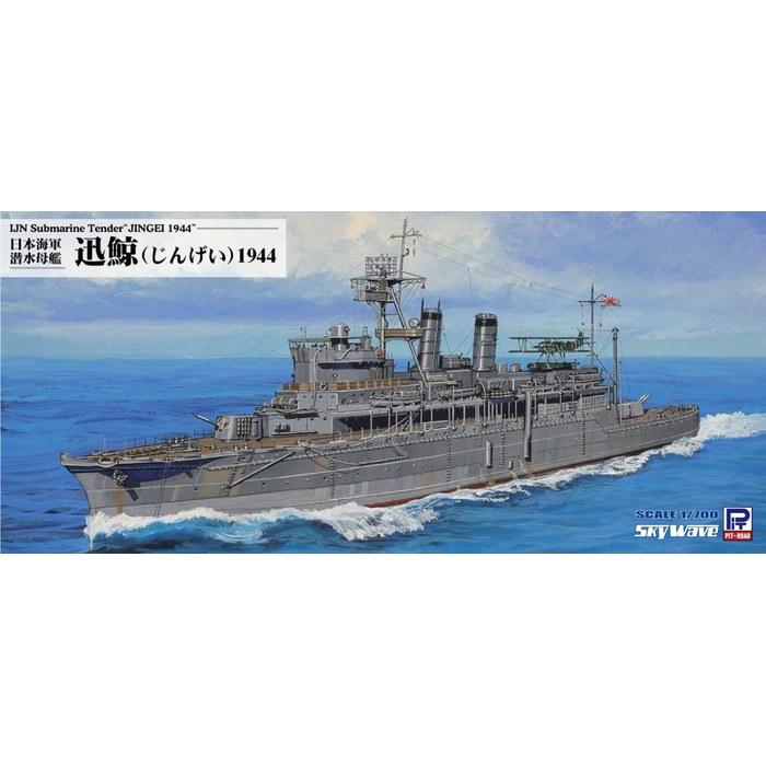 Pit Road 1/700 Skywave Series Japanese Submarine Tender Jin'gei 1944 Plastic Model W262 Molded Color