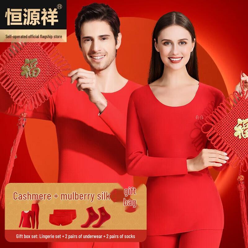 

Красный термокомплект из велюра и шелка Hengyuanxiang XL