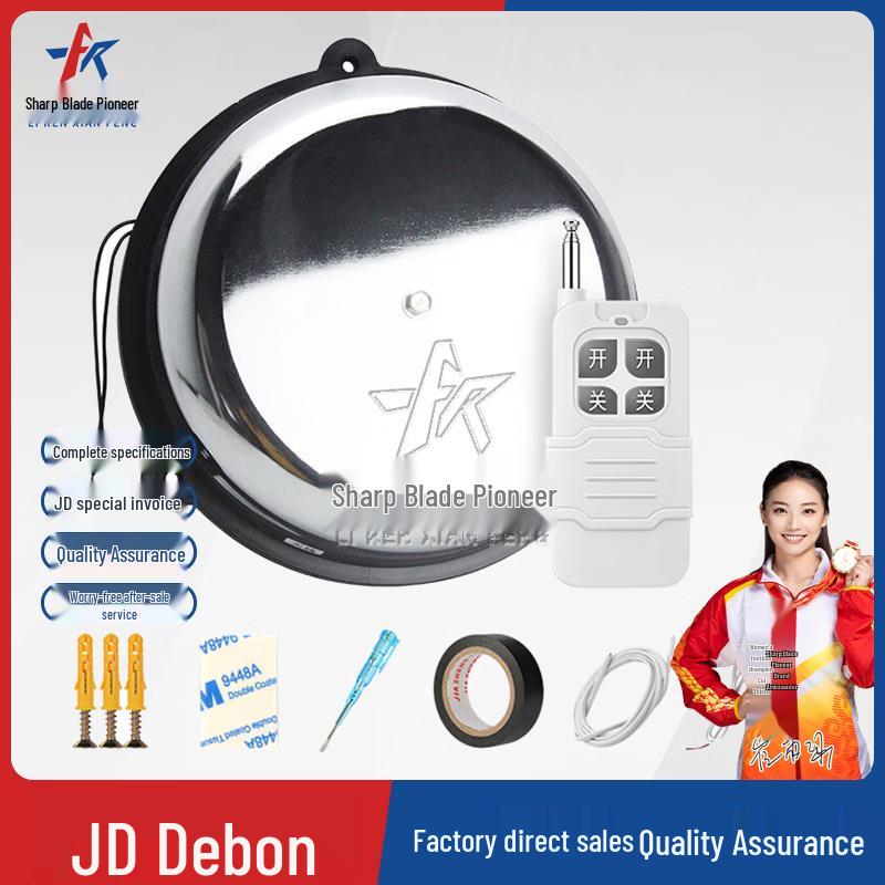 Blade Pioneer 220V Wireless Remote Control Alarm Bell
