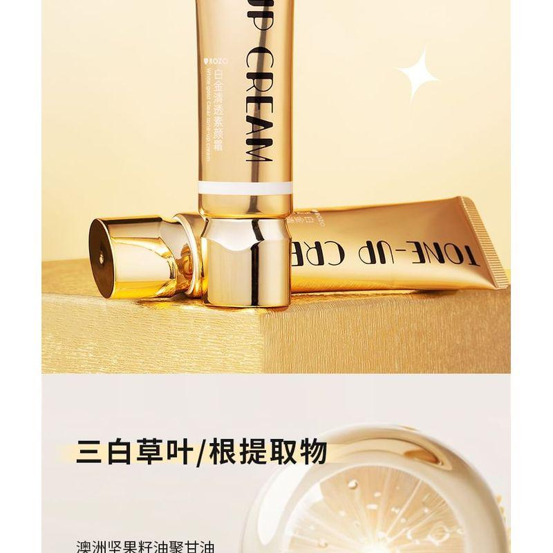 ROZO - Lightweight Tone-Up Cream