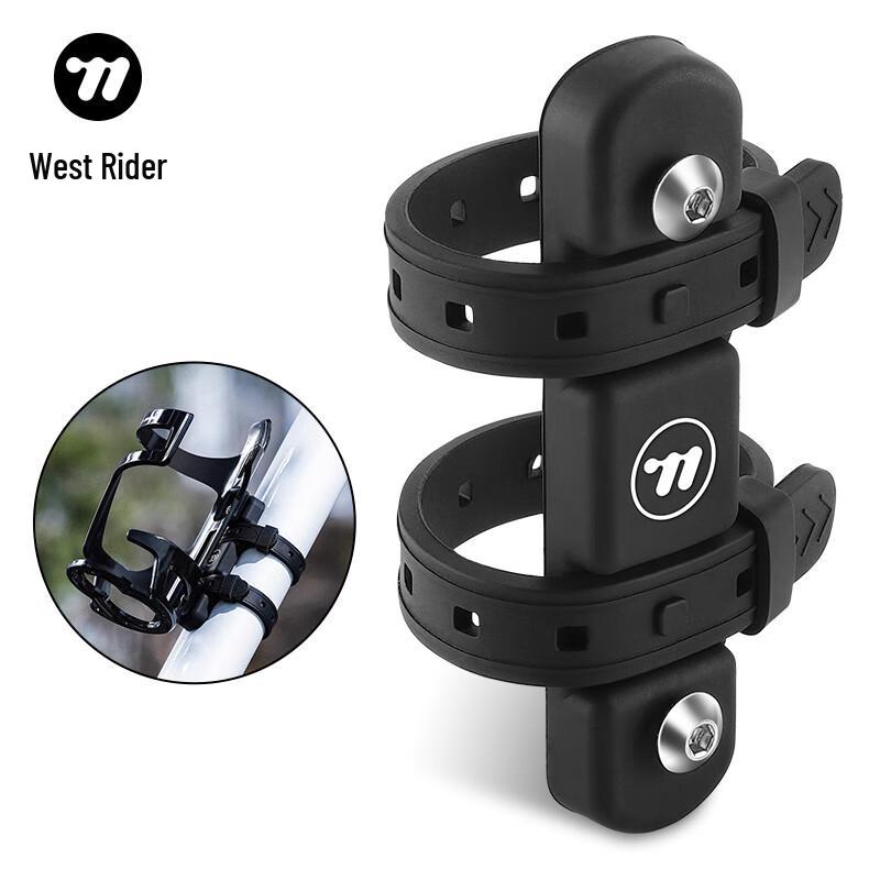 

West Rider Bicycle Water Bottle Cage Mount Adapter