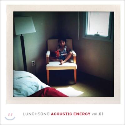 Lunchsong - Acoustic Energy