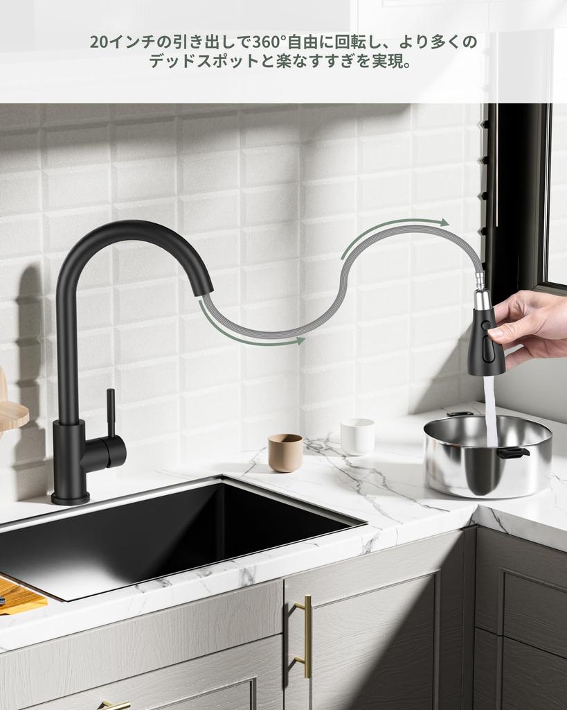 APPASO Black Kitchen Rotating Single SUS304 Stainless High Arc Sink with Hot and Cold Water Pull-Out Mixer, 360° Lever, Steel, Gooseneck, Mixer,