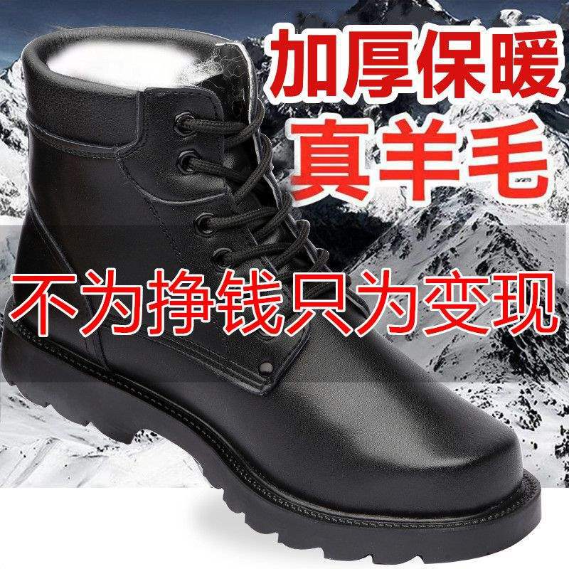 Thickened Winter Steel Head Wool Boots Men's Fleece Warm Cotton Men's Martin Boots Cotton Boots Snow Boots Dad Shoes AA