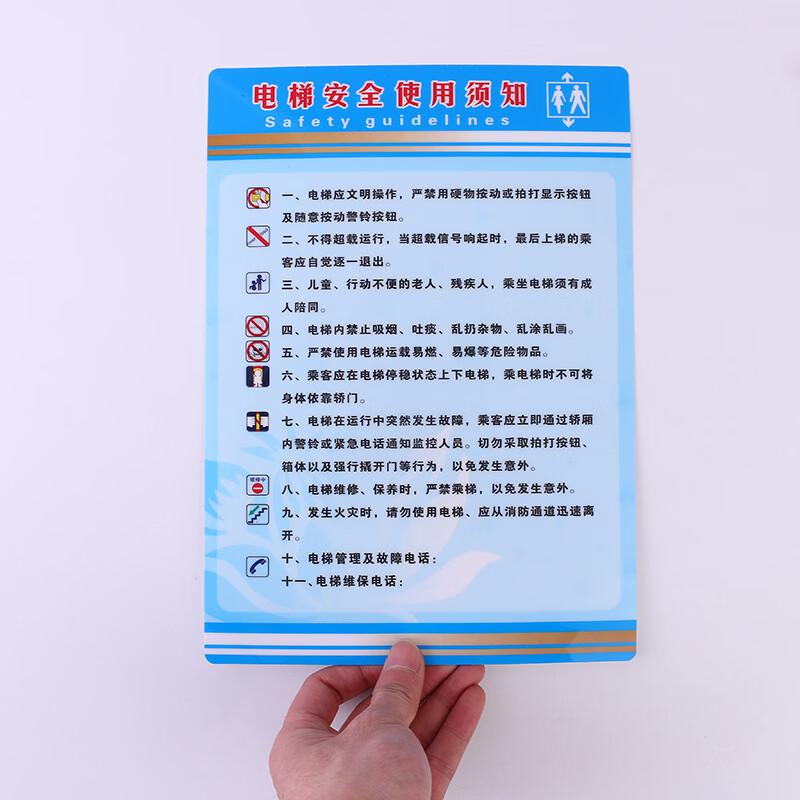 Brangdy Elevator Safety Warning Sign Sticker