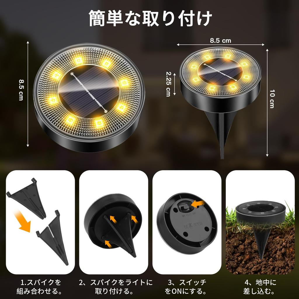 Solarleuchte, Außenbereich, IP68 Wasserdicht, Einbauleuchte, Unterwasserleuchte, Gartenleuchte, Stilvoll, Solarbetrieben, Automatisches Einschalten, Lichtsensor, Solarpanel