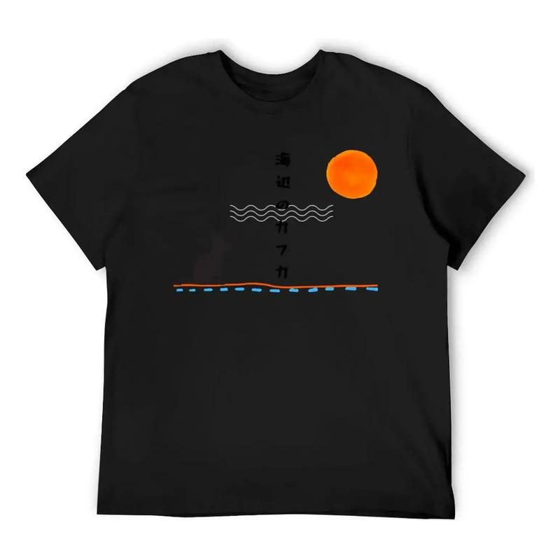Camiseta De Haruki Murakami Kafka On The Shore, Material Ani S разноцветный