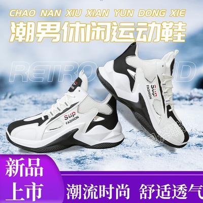 New High-value Sports and Leisure Shoes, Non-slip, Light and Wear-resistant Running Shoes, Trendy Casual Shoes, Deodorant.