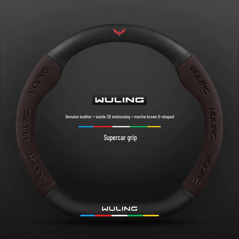 Genuine Leather Steering Wheel Cover for Wuling Hongguang Mini, Capgemini, Journey, Starlight, 730, Glory, and New Card Models.