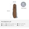 Victorinox Spartan Wood Swiss Army Knife 10 Functions Corkscrew Screwdriver Compact Multitool