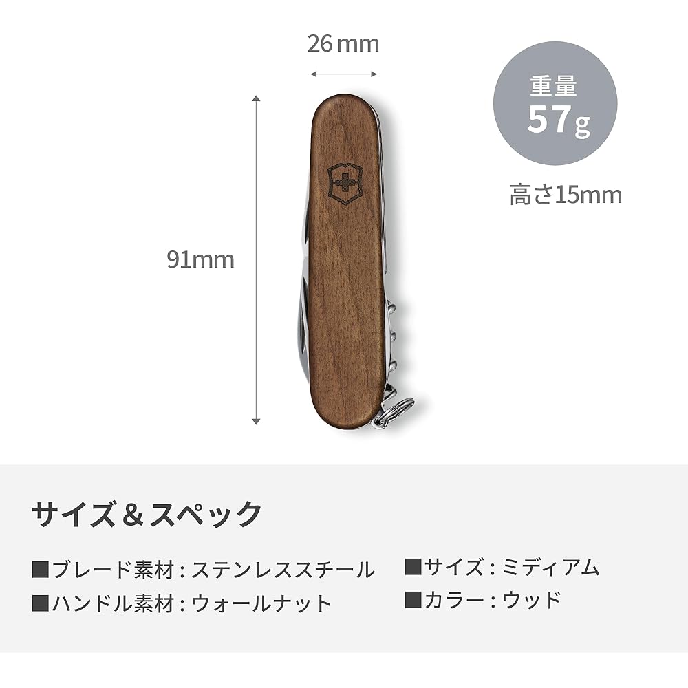Victorinox Spartan Wood Swiss Army Knife 10 Functions Corkscrew Screwdriver Compact Multitool