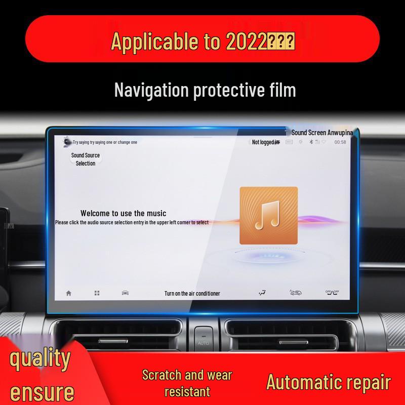Tempered Film for GAC Trumpchi GS5, GS8, GS3 Navigation & Instrument Panel