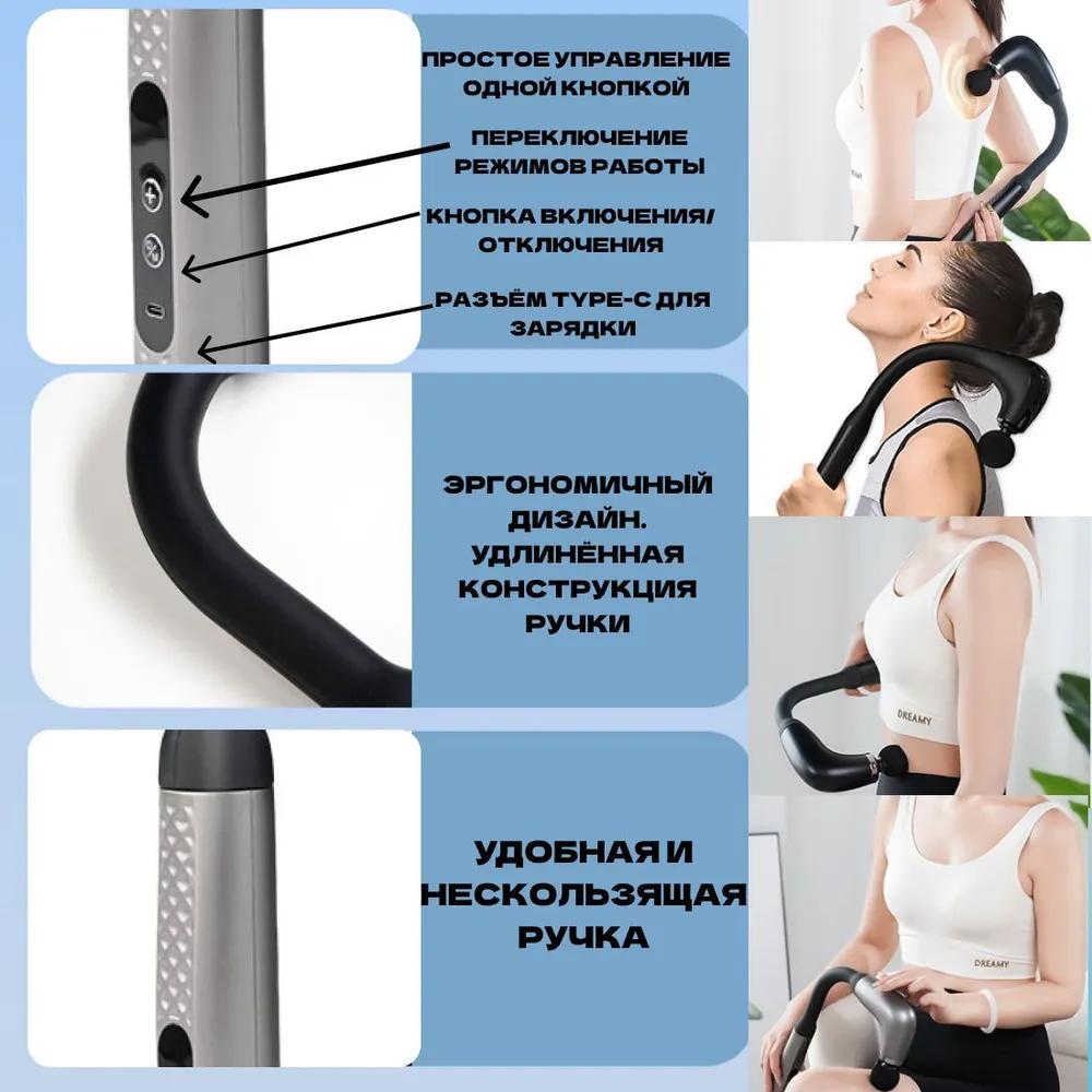 Percussion massager