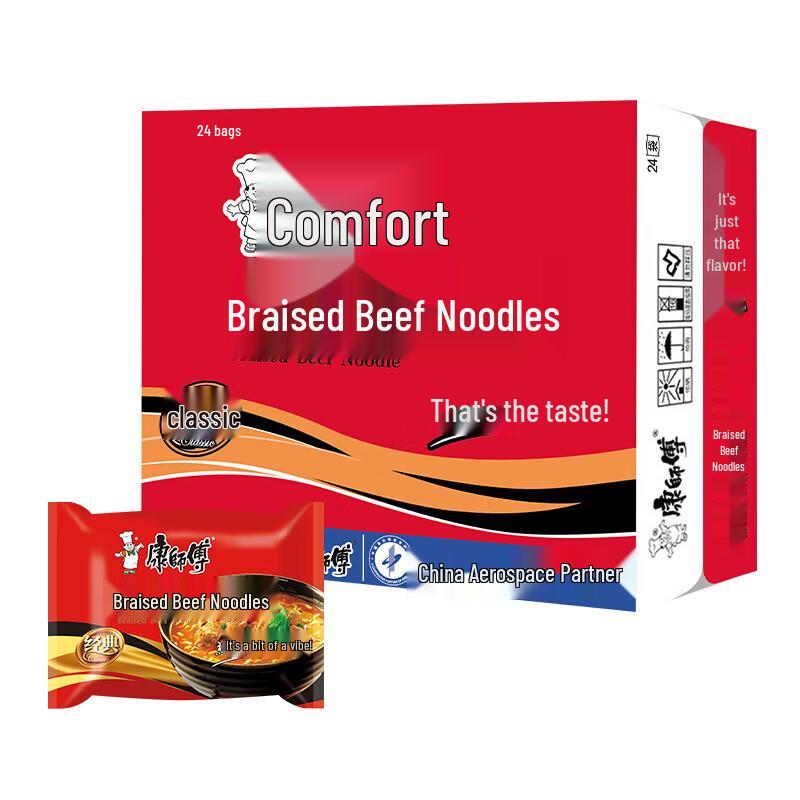Master Kong Classic Braised Beef Instant Noodles