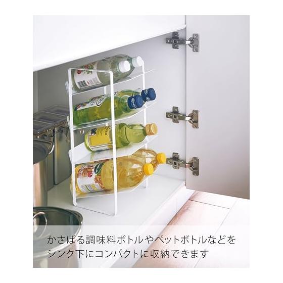Yamazaki Jitsugyo Under Sink Bottle Stocker 4 Tiers White Approx. 20X20.5X40cm Tower Kitchen Stocker Stock Storage 4304