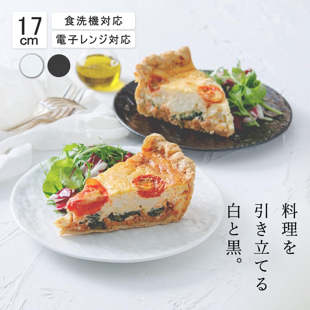 Offizielles YAMATSU STANDARD [Steingut PX 17cm Beilagenteller, 3er-Set] Kleine Teller, Beilagen, Snackteller, Spülmaschinen- und Mikrowellengeeignet, Cera