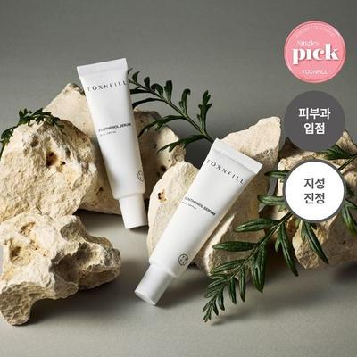 Περιποίηση προσώπου – Θρεπτικοί οροί και έλαια για το πρόσωπο