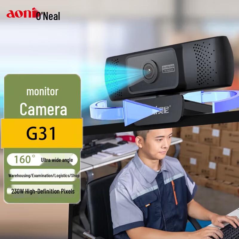 

Aoni G31 Conference Camera