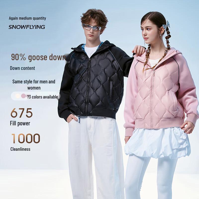 Унисекс легкая пуховая куртка Xuezhongfei 3XL
