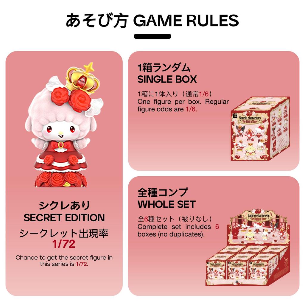 TOP TOY Sanrio Rose Knight Series Box of Blind Box Soft Vinyl Gift for Collectible Item [Assorted 6] Figures, PVC, Birthdays, Christmas, Romantic,