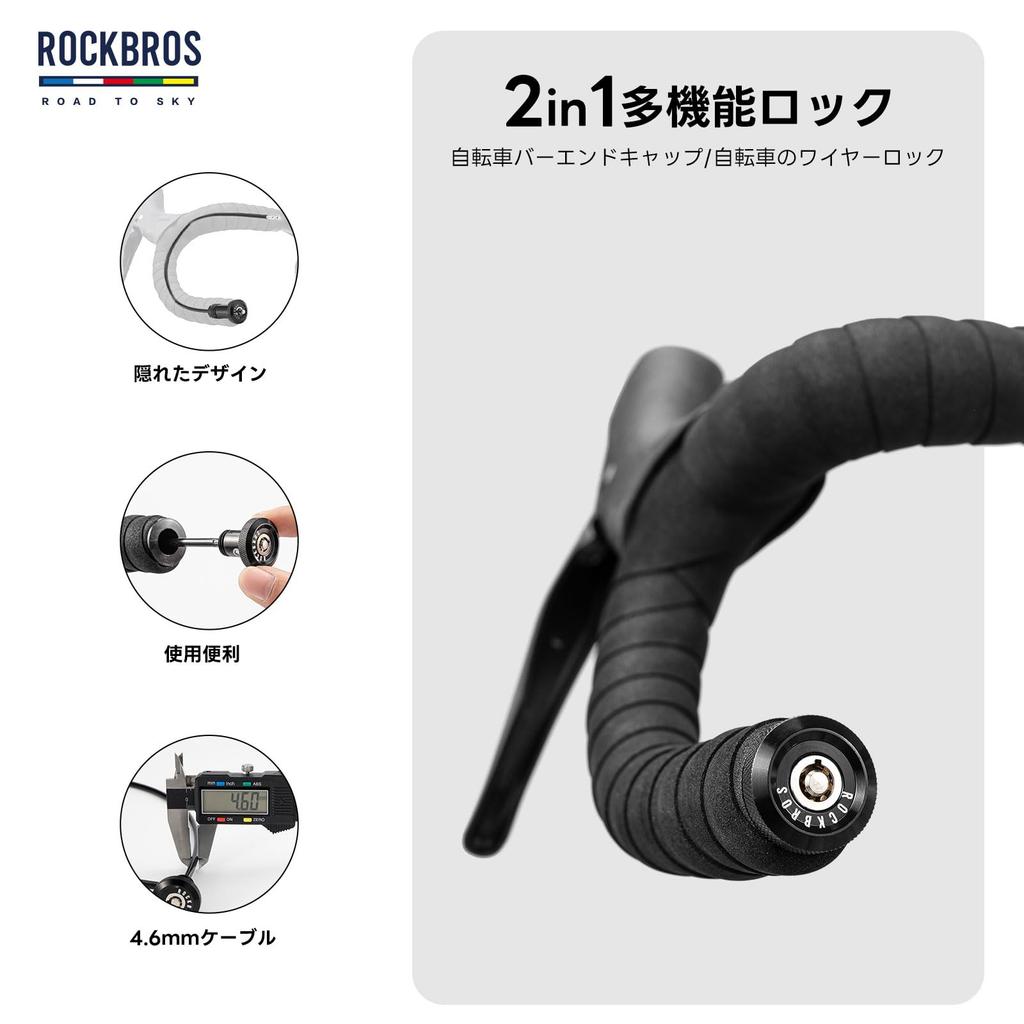 TO SKY Bicycle Key End Cap Wire Lock Bar End Cap 2in1 Aluminum Alloy Lightweight Compact Multifunctional Easy To Carry Length 60cm Road Bike Mountain
